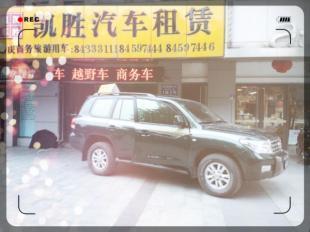 成都最實(shí)惠的【越野車(chē)租車(chē)公司】 成都凱勝汽車(chē)租賃_安全防護(hù)_世界工廠網(wǎng)中國(guó)產(chǎn)品信息庫(kù)