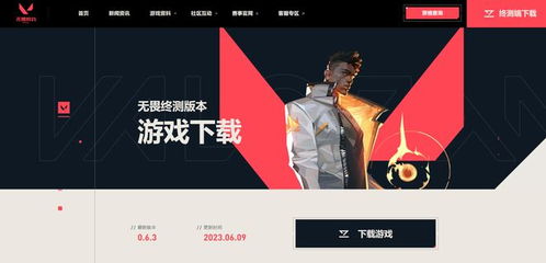 《無畏契約》國服內測百人團招募啟動，拳頭FPS新作即將點燃國內槍戰熱潮